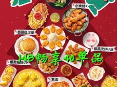 -必胜客(巴沟店)