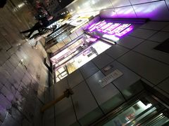 -巴莉甜甜(中环城店)