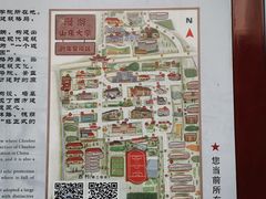-山东大学(趵突泉校区)