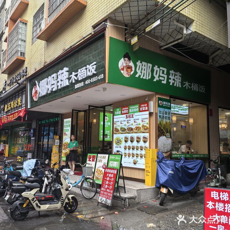 锅气小炒木桶饭，实惠，出品热烫滋味可口[种草]