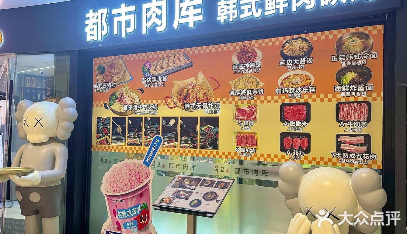 可恶❗被这口分子冰淇淋惊艳到了