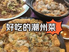 -唔止卤嘢·潮州府城菜(鹭江店)