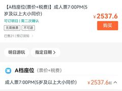 -拉斯维加斯O秀