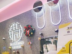 -满记甜品(江桥万达店)