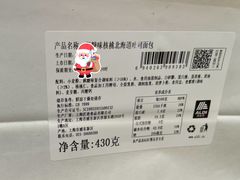 -ALDI奥乐齐超市(凯德虹口店)