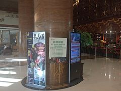 -维也纳国际酒店·西安大雁塔大唐不夜城店