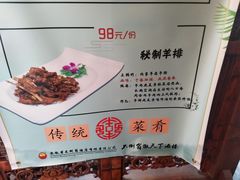 -不倒翁·徽天下名菜楼(马鞍山路店)