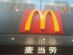 -麦当劳(宝山大厦店)