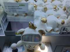 -幻物社(万象天地店)