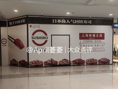-上海来福士广场