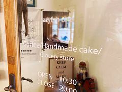 -懒鱼时光馆(沙坪坝店)