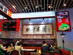 大堂-肥汁米蘭香港米线(长宁来福士店)