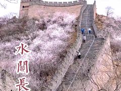 -居庸关长城