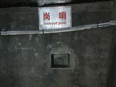 -二战终结地纪念园