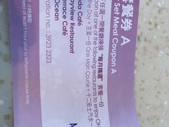 -湾景餐厅(海洋公园店)