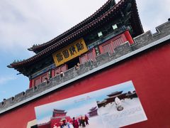 -开封府