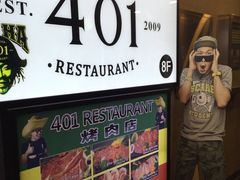 -401餐厅(弘大店)