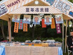 -西湖天地