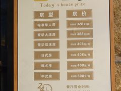 -五合院·整点烤肉