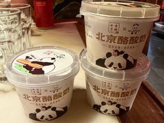 -小吊梨汤·北京菜·烤鸭(王府井银泰in88店)