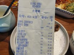 -纳瓦新疆菜(银都店)
