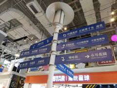 -骑鹅公社(南开大悦城店)