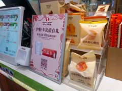 -沪上阿姨·精选茶饮(滨海永旺梦乐城店)