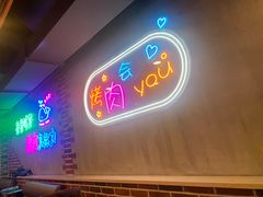 -老卜奎齐齐哈尔烤肉(人民东路店)