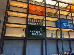 -木屋烧烤(惠阳华润小径湾店)