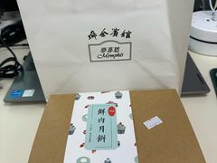 -梦菲思饼屋(瑞金宾馆店)