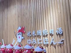 -优米国际日语·留学·移民(南山校区)