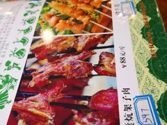 -阿达西新疆餐厅(西北大学店)