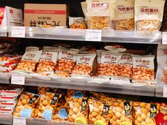 -AEON超市(永旺梦乐城泰达店)