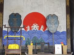 -平遥县衙