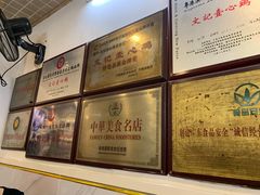 -文记壹心鸡(宝华路店)