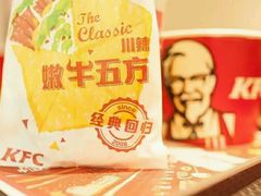 川辣嫩牛五方-肯德基(中纬店)