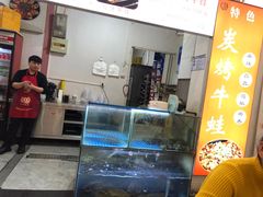 -江湖万州烤鱼(王子美食城)