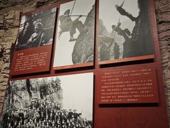 -红旗渠纪念馆