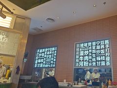 -潮界(LU·ONE凯德晶萃广场店)