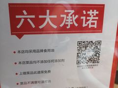 -四道菜·福建菜馆(莆田万达店)