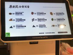 -狐狸和向日葵(北京路店)