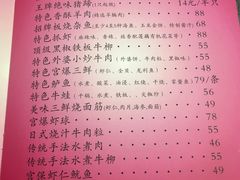 -桃子餐厅·天津菜(红星路直营店)