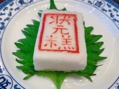 -宁波状元楼酒店(和义路店)