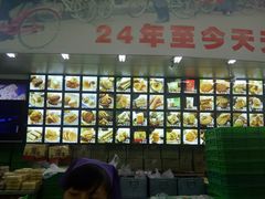 -宫廷糕点铺