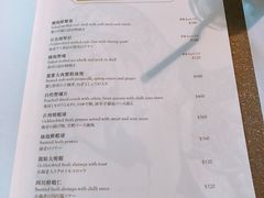 菜单-唐阁(香港朗廷酒店)
