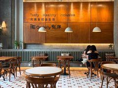 -有序Orderly融合西餐·咖啡(运河外滩店)