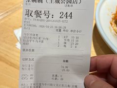 -张碗碗青海牛肉拉面(王城公园店)