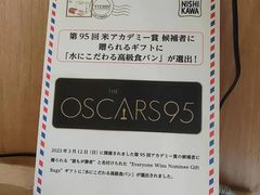 -银座仁志川·生吐司专门店(香港广场店)