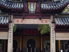 -西园戒幢律寺