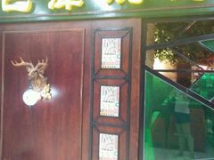 -巴犀烧烤(新崇光店)